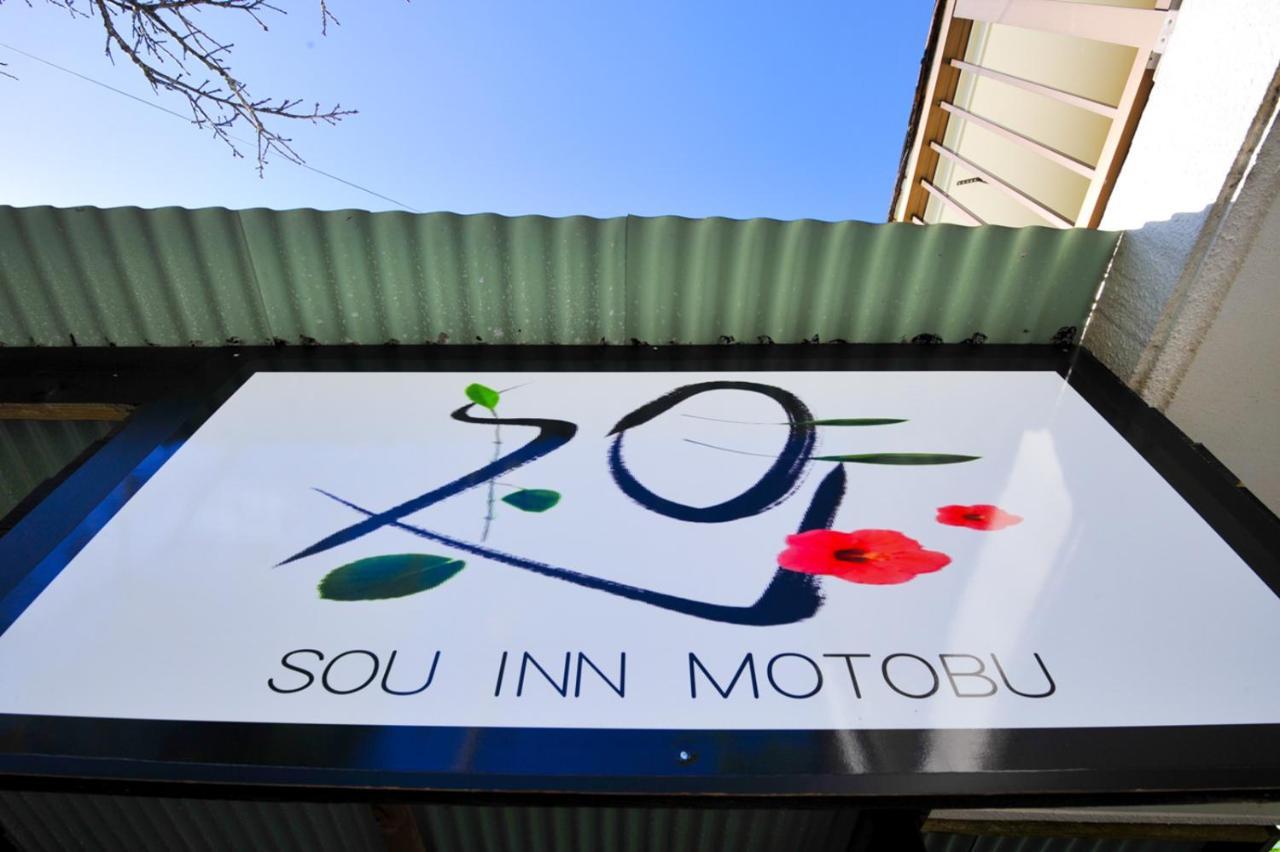 Sou Inn Motobu Extérieur photo